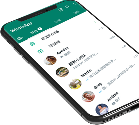 WhatsApp网页版