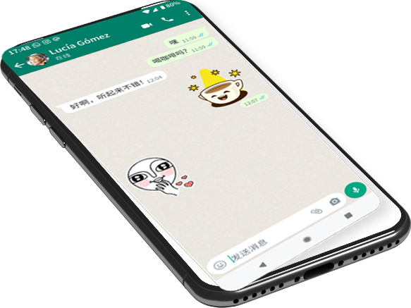 WhatsApp网页版